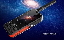 商用對講機 商用對講機